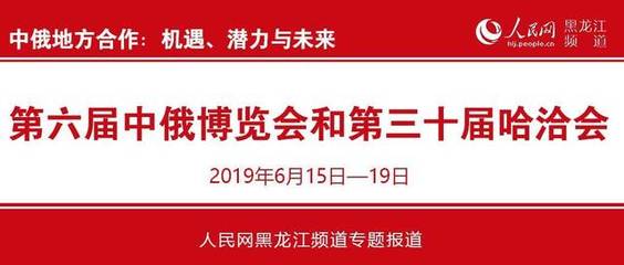 哈洽会韩国商品成“爆款” 中外客商频抛“橄榄枝”